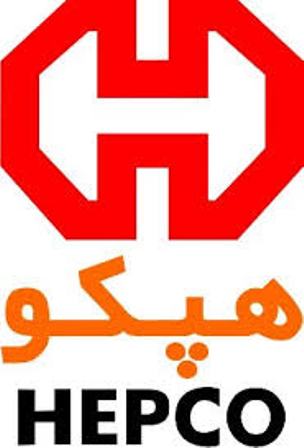 حقوق معوقه کارکنان هپکو تا پایان شهریورماه پرداخت شد حقوق معوقه کارکنان هپکو تا پایان شهریورماه پرداخت شد