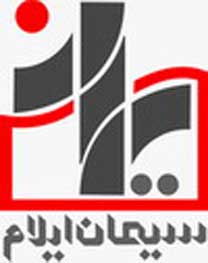 دریافت، آماده سازی و ارسال کمک گروه های سیمانی با مرکزیت سیمان ایلام دریافت، آماده سازی و ارسال کمک گروه های سیمانی با مرکزیت سیمان ایلام