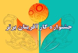 انتخاب مدیرعامل مجتمع جهان فولاد را به عنوان کارآفرین برتر و اشتغالزای کشور تبریک گفت