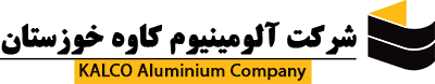 کارخانه تولید آلومینیوم کاوه خوزستان در مسجدسلیمان به بهرهبرداری رسید کارخانه تولید آلومینیوم کاوه خوزستان در مسجدسلیمان به بهرهبرداری رسید