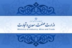 ایمیدرو میزبان شورای اطلاع رسانی مدیران روابط عمومی وزارت صمت ایمیدرو میزبان شورای اطلاع رسانی مدیران روابط عمومی وزارت صمت