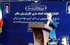 پروژه های سنگان زمینه اشتغال ۱۲ هزار نفر را فراهم کرده است پروژه های سنگان زمینه اشتغال ۱۲ هزار نفر را فراهم کرده است