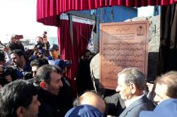 افتتاح کارخانه های کنسانتره توسعه ملی و گندله سازی اپال پارسیان توسط معاون اول رییس جمهوری افتتاح کارخانه های کنسانتره توسعه ملی و گندله سازی اپال پارسیان توسط معاون اول رییس جمهوری