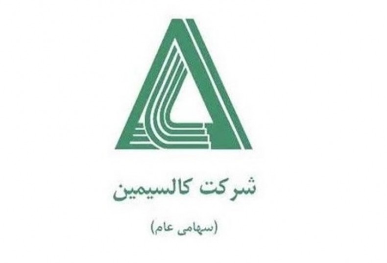 امیر رحیمی مدیر عامل شرکت کالسیمین شد امیر رحیمی مدیر عامل شرکت کالسیمین شد