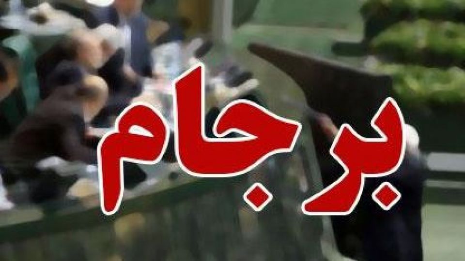 نسبت به ابتدای برجام، وضعیت اقتصاد بهتر شده است