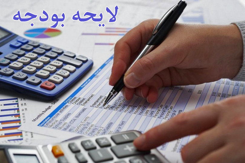 بودجه 97 به سمت اصلاح ساختار حرکت نکرده است