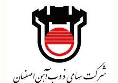 خبرهای خوش مدیرمالی ذوب آهن از سود عملیاتی و برنامه افزایش سرمایه خبرهای خوش مدیرمالی ذوب آهن از سود عملیاتی و برنامه افزایش سرمایه