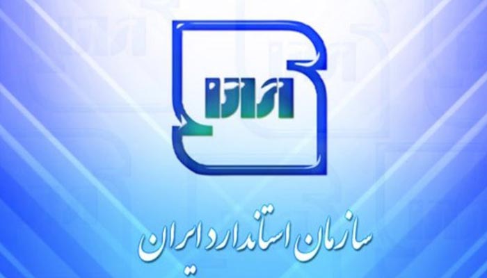 سیم و کابل های با نشان جعلی استاندارد توقیف می شوند سیم و کابل های با نشان جعلی استاندارد توقیف می شوند