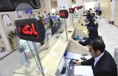 رونق تولید 107 طرح با دریافت 52 میلیارد تومان تسهیلات در استان کردستان رونق تولید 107 طرح با دریافت 52 میلیارد تومان تسهیلات در استان کردستان