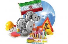 پرداخت 950 میلیارد ریال تسهیلات رونق تولید به واحدهای صنعتی قم پرداخت 950 میلیارد ریال تسهیلات رونق تولید به واحدهای صنعتی قم