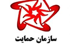 رضایت بیش از 97 درصدی مردم از نحوه رسیدگی به شکایت در سازمانهای صنعت، معدن و تجارت استانها رضایت بیش از 97 درصدی مردم از نحوه رسیدگی به شکایت در سازمانهای صنعت، معدن و تجارت استانها