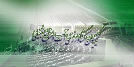 بررسی معضل کم آبی در کشور با حضور وزیر نیرو / کاهش ۲۰ درصدی بارندگی نسبت به ۳۶ سال گذشته