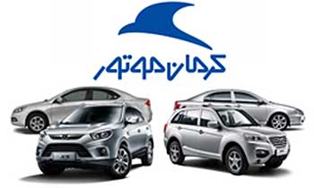 «کرمان موتور» اولین میوه برجامی را برای خود چید «کرمان موتور» اولین میوه برجامی را برای خود چید