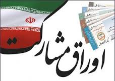 مدیریت بدهی با روش تهاتری