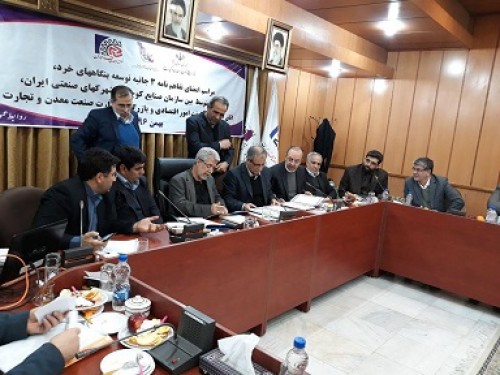 کوچکهای وطنی زیبا میشوند کوچکهای وطنی زیبا میشوند