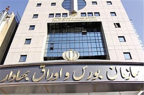 رویه سلبی سازمان بورس برای عدم پاسخگویی رویه سلبی سازمان بورس برای عدم پاسخگویی