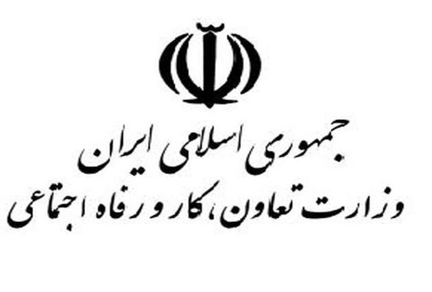 ابلاغ«تعیین سقف پرداختی»و«ممنوعیت بکارگیری بازنشستگان»توسط ربیعی
