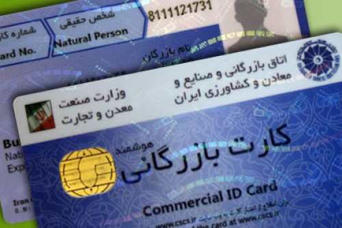 هویت قاچاقچیان برملا میشود هویت قاچاقچیان برملا میشود