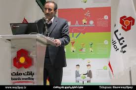 بانک ملت به جایگاه داران یک ریال هم بدهی ندارد/ تبعات منفی یک تصمیم بانک ملت به جایگاه داران یک ریال هم بدهی ندارد/ تبعات منفی یک تصمیم