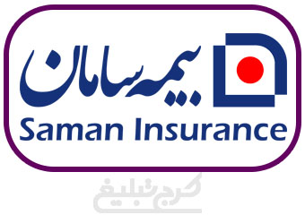 ۸۶ درصدی افزایش سرمایه در بیمه سامان ۸۶ درصدی افزایش سرمایه در بیمه سامان