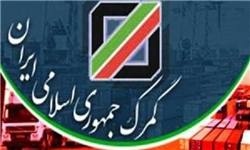 کشف ۳ خودروی قاچاق در گمرک رجایی/ لودر هم به کشور قاچاق میشود کشف ۳ خودروی قاچاق در گمرک رجایی/ لودر هم به کشور قاچاق میشود