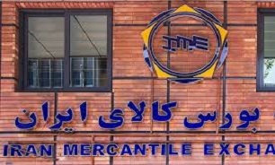 بررسی اعتراض به مکانیسم عرضه و تعیین قیمت محصولات فولادی در بورس کالا بررسی اعتراض به مکانیسم عرضه و تعیین قیمت محصولات فولادی در بورس کالا