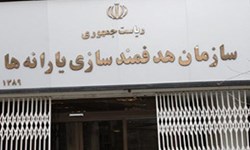 الزام دولت به واریز درآمدهای هدفمندی به خزانه و حذف مجوز افزایش قیمت حامل‌های انرژی
