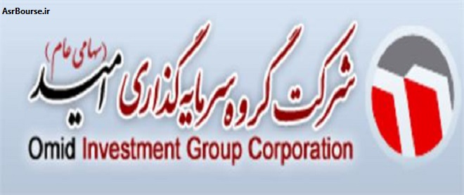 واگذاری املاک سرمایه گذاری امید به بانک سپه بابت بدهی