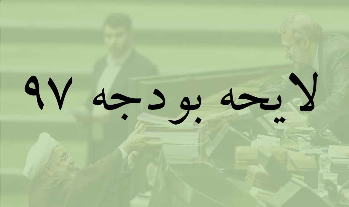 تکلیف ۲۷۵ میلیارد تومانی مجلس برای شرکت های بیمه