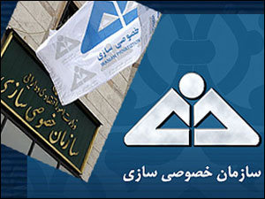 بررسی دلایل سهم پایین بخش خصوصی واقعی از فاینانسهای خارجی بررسی دلایل سهم پایین بخش خصوصی واقعی از فاینانسهای خارجی