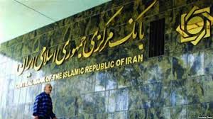 بانک مرکزی قاطعانه با فساد و اخلالگران اقتصادی مبارزه می کند