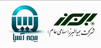 زمان عرضه مجدد دو بلوک ۱۷ و ۱۸ درصدی بیمه البرز و آسیا
