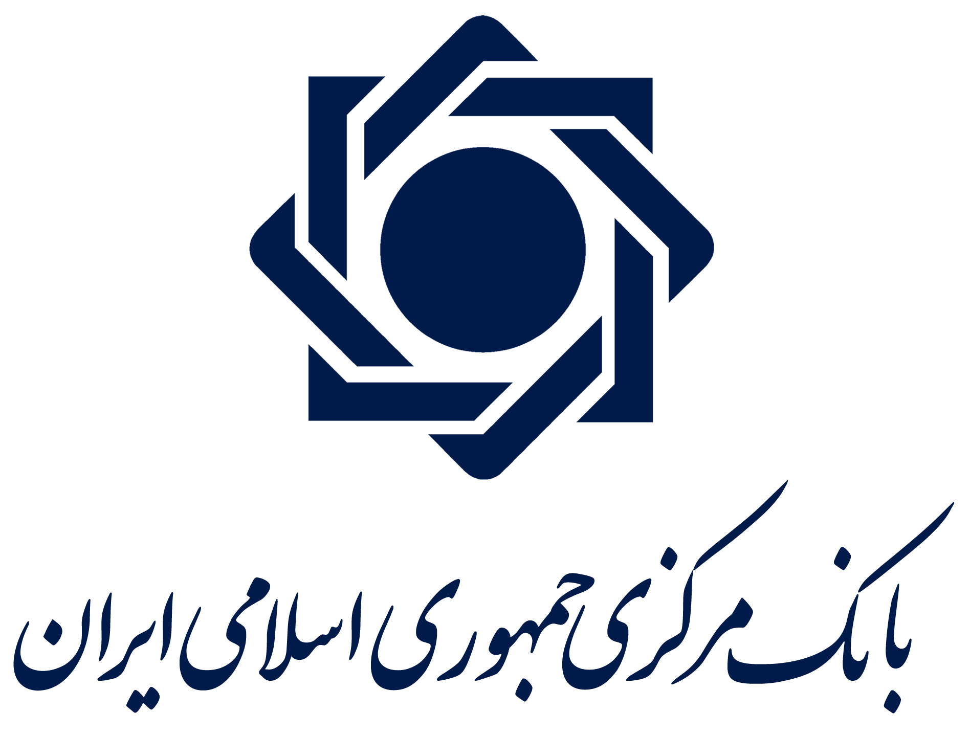 بانک مرکزی خطاهای خود را اصلاح کند
