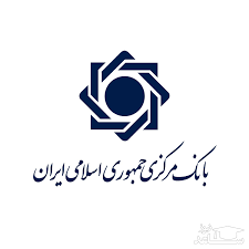 بانک مرکزی ضرر بانک‌ها را تقبل کرد
