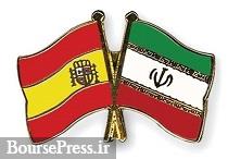 آمادگی بانک اسپانیایی برای اعتبار ۱۰۰ میلیون یورویی به ایران آمادگی بانک اسپانیایی برای اعتبار ۱۰۰ میلیون یورویی به ایران