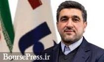 ۵ نکته مدیرعامل "وبصادر" درباره حال و آینده و درخواست مساعدت برای اصلاحات ۵ نکته مدیرعامل "وبصادر" درباره حال و آینده و درخواست مساعدت برای اصلاحات