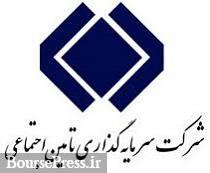 واگذاری ۹ شرکت شستا در دو مرحله / حال و آینده هلدینگ سیمان