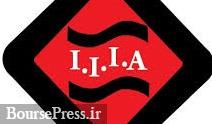 هیات مدیره جدید و ۷ نفره کانون مهم بازار سرمایه مشخص شد هیات مدیره جدید و ۷ نفره کانون مهم بازار سرمایه مشخص شد