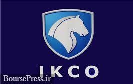 پیش فروش دو محصول شاسی بلند ایران خودرو شروع شد/ قیمت و شرایط پیش فروش دو محصول شاسی بلند ایران خودرو شروع شد/ قیمت و شرایط