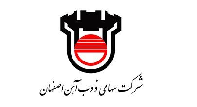16.75 درصد سهام ذوب آهن اصفهان فروخته شد 16.75 درصد سهام ذوب آهن اصفهان فروخته شد