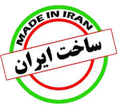 علل افزایش تولید سنگآهن، سواری، یخچال و لباسشویی علل افزایش تولید سنگآهن، سواری، یخچال و لباسشویی