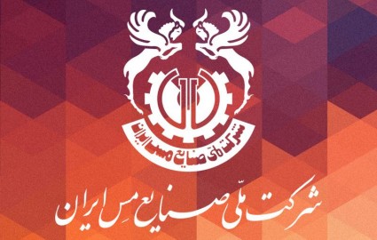 باید فرهنگ مسئولیتپذیری در شرکت مس در تمام ردهها جا بیفتد باید فرهنگ مسئولیتپذیری در شرکت مس در تمام ردهها جا بیفتد