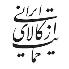 تحقق شعار امسال از مسیر بورس کالا می‌گذرد