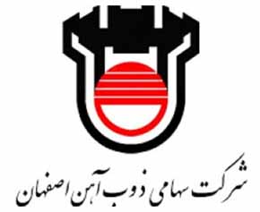 چشم انداز ذوب آهن درسال97 مطلوب و امید بخش است چشم انداز ذوب آهن درسال97 مطلوب و امید بخش است