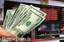 بانک مرکزی مانع راه اندازی بورس ارز است بانک مرکزی مانع راه اندازی بورس ارز است