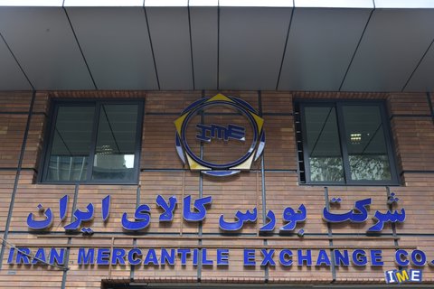 عرضه ۴۹ هزار تن مواد پلیمری در تالار فرآورده های نفتی و پتروشیمی عرضه ۴۹ هزار تن مواد پلیمری در تالار فرآورده های نفتی و پتروشیمی