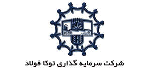 توسعه، لازمه ماندگاری در بلند مدت توسعه، لازمه ماندگاری در بلند مدت