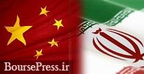 ایران زیر بار تغییر برجام نمی رود ایران زیر بار تغییر برجام نمی رود