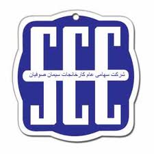 برگزاری نشست مدیران عامل کارگروه تنظیم بازار سیمان شمال غرب کشور در شرکت سیمان صوفیان برگزاری نشست مدیران عامل کارگروه تنظیم بازار سیمان شمال غرب کشور در شرکت سیمان صوفیان