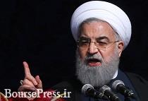انتقادات جدید روحانی از مدیریت کشور و سیستم 4 ساله بازار ارز